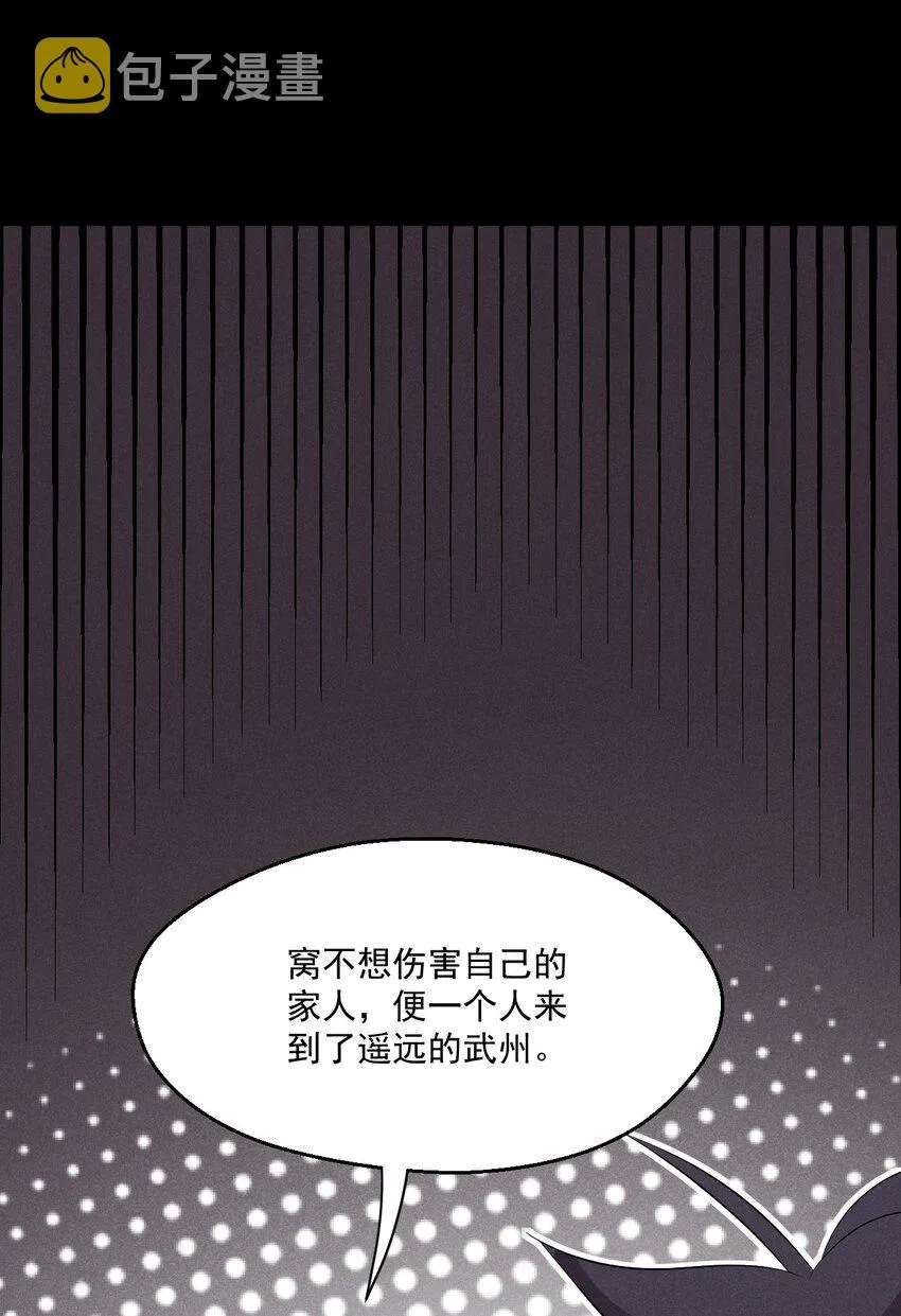 026 狱中谈哲学 第69页
