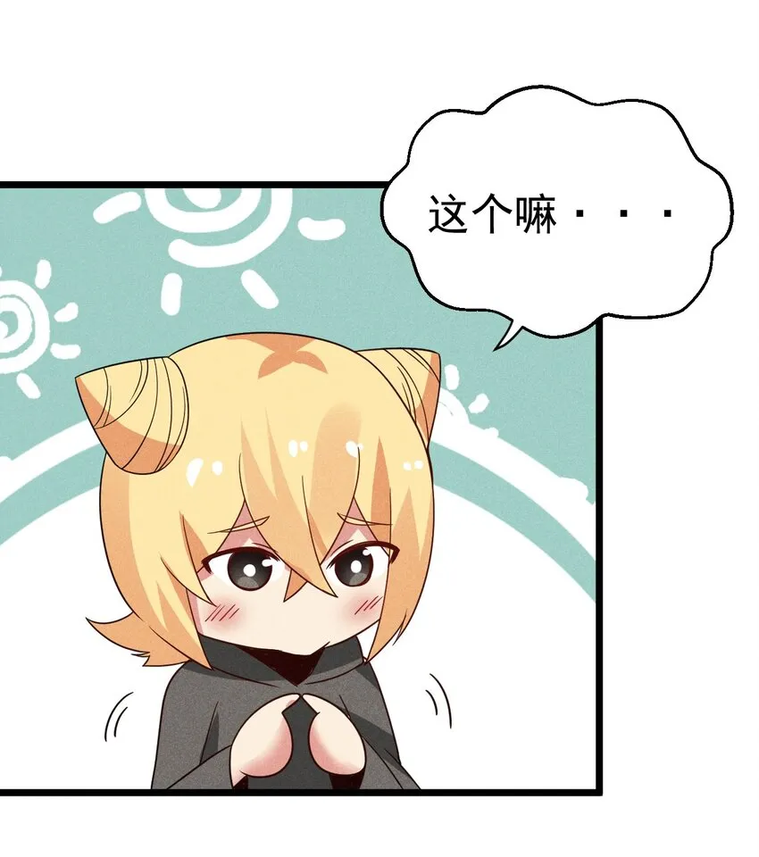 026 狱中谈哲学 第73页