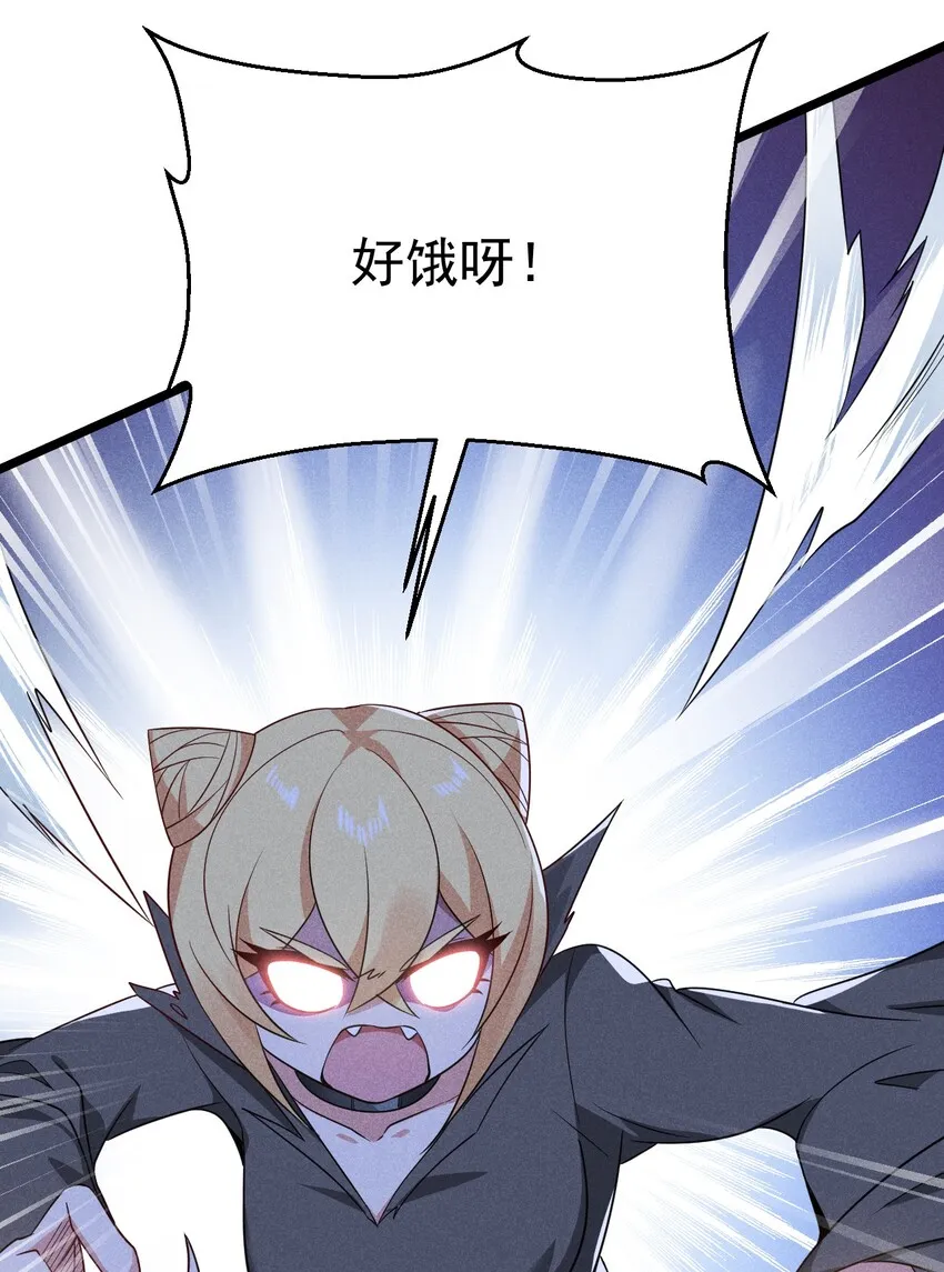 027 这个世界根本没有神 第4页
