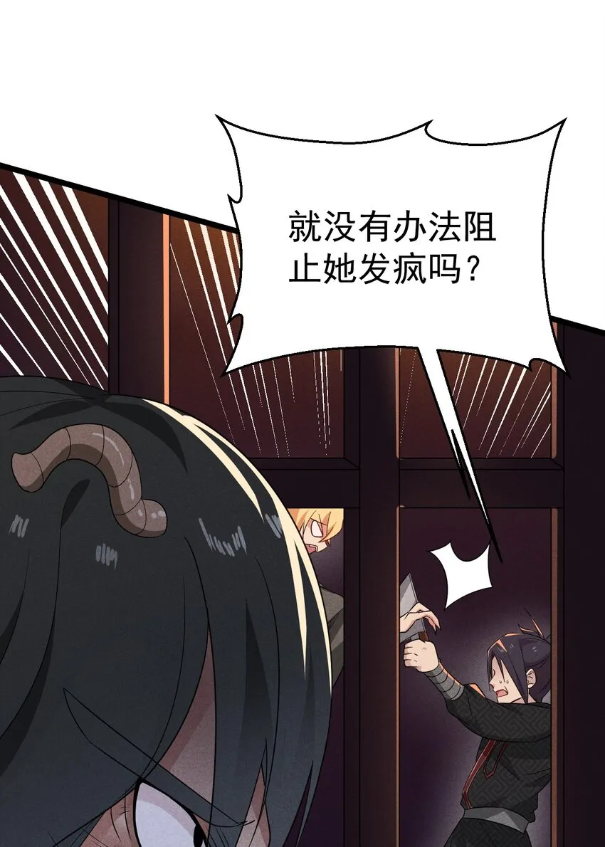 027 这个世界根本没有神 第9页