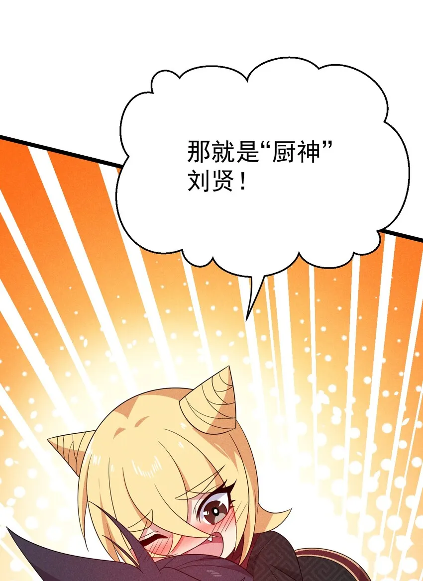 028 我们联合！ 第10页