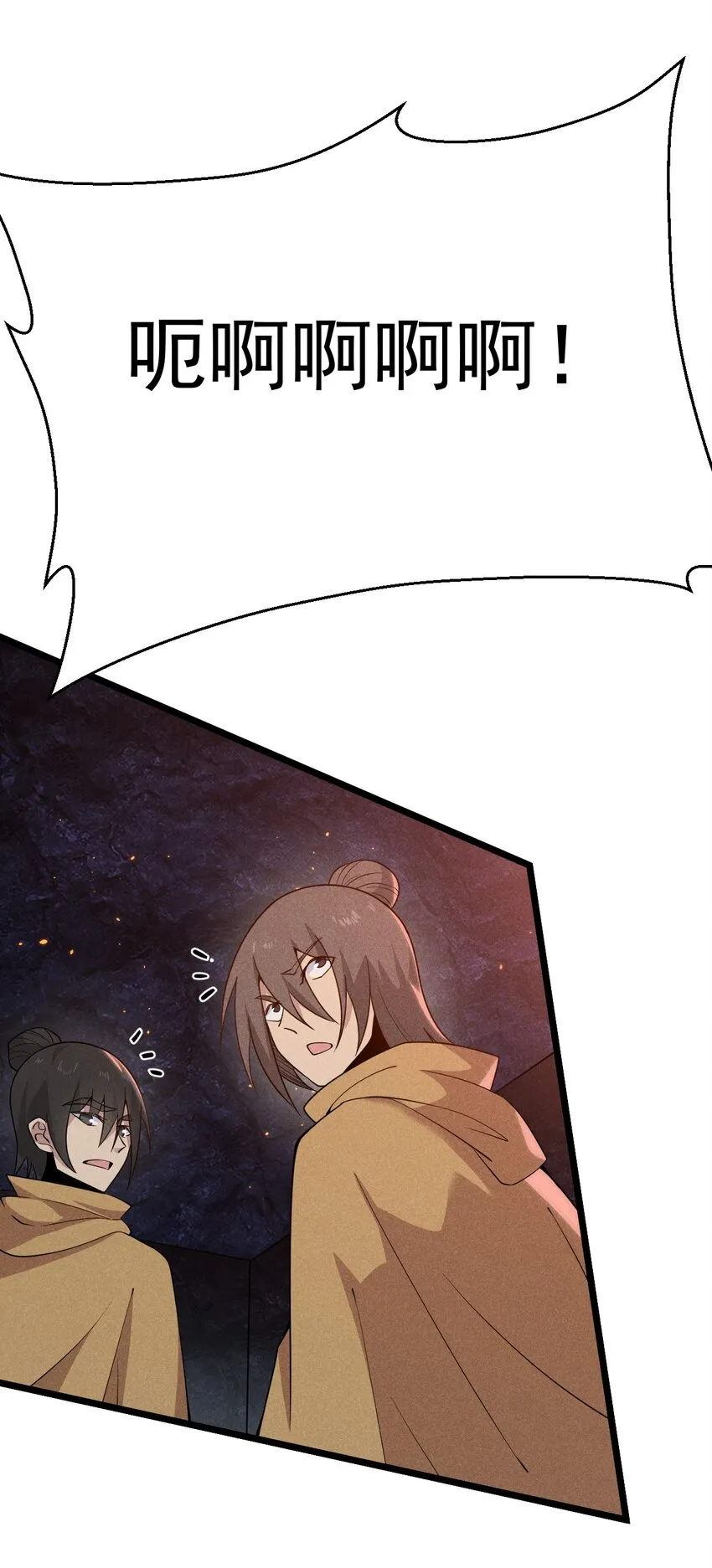 029 里应外合 第3页
