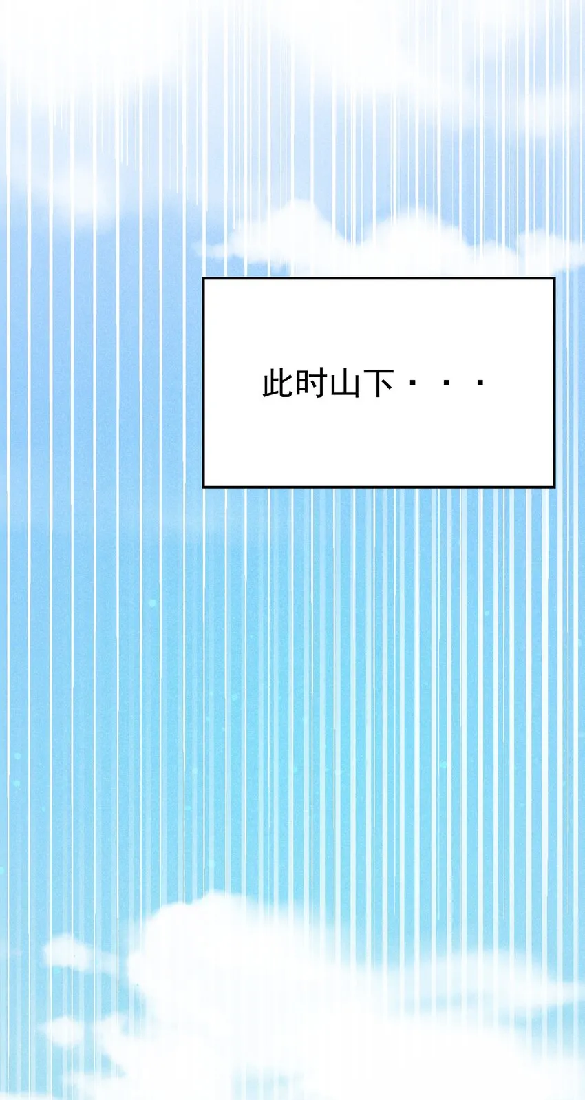 029 里应外合 第28页