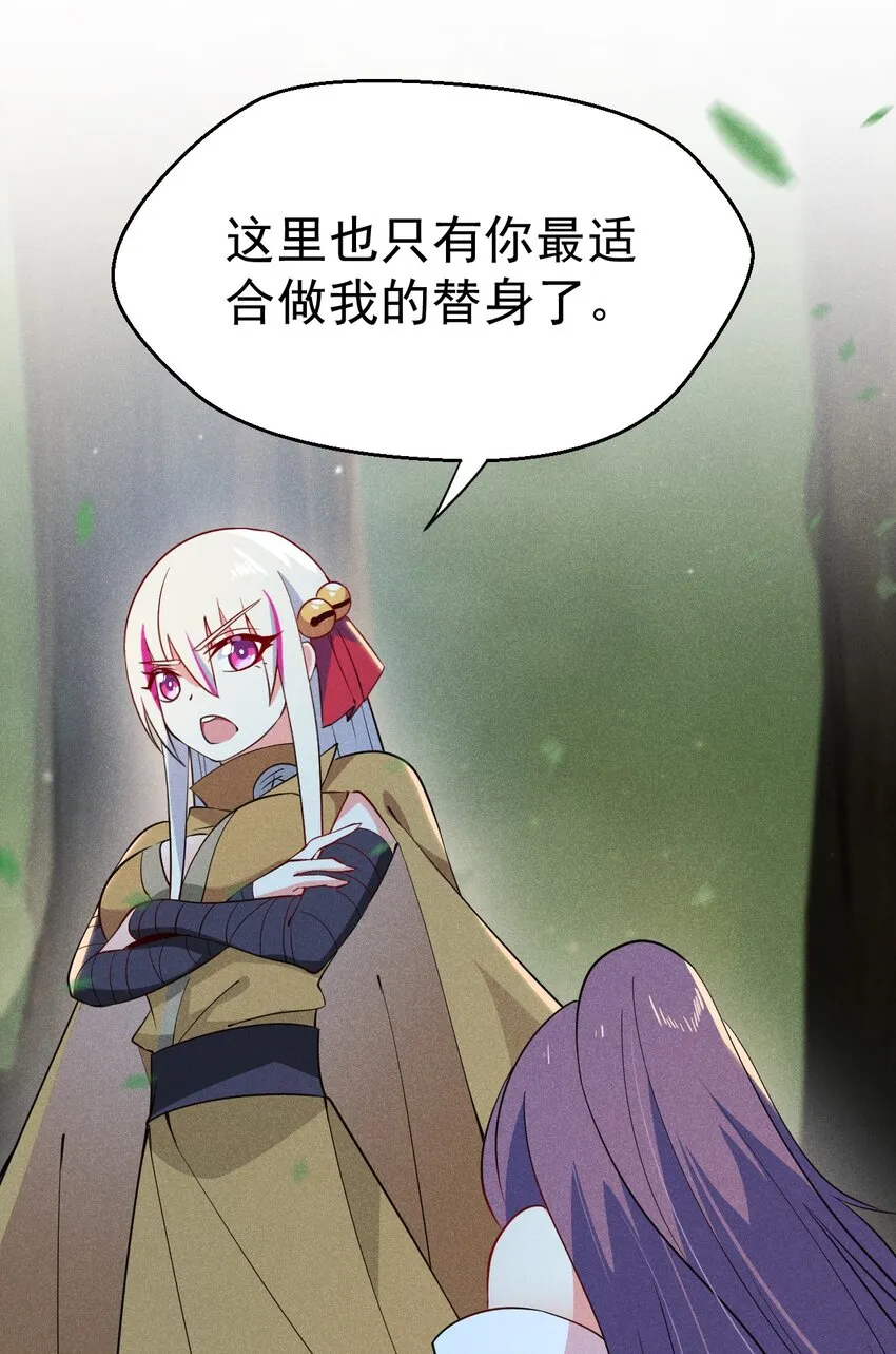 029 里应外合 第34页