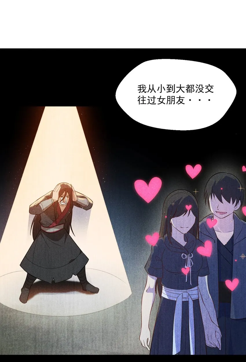 030 偷吃 第5页