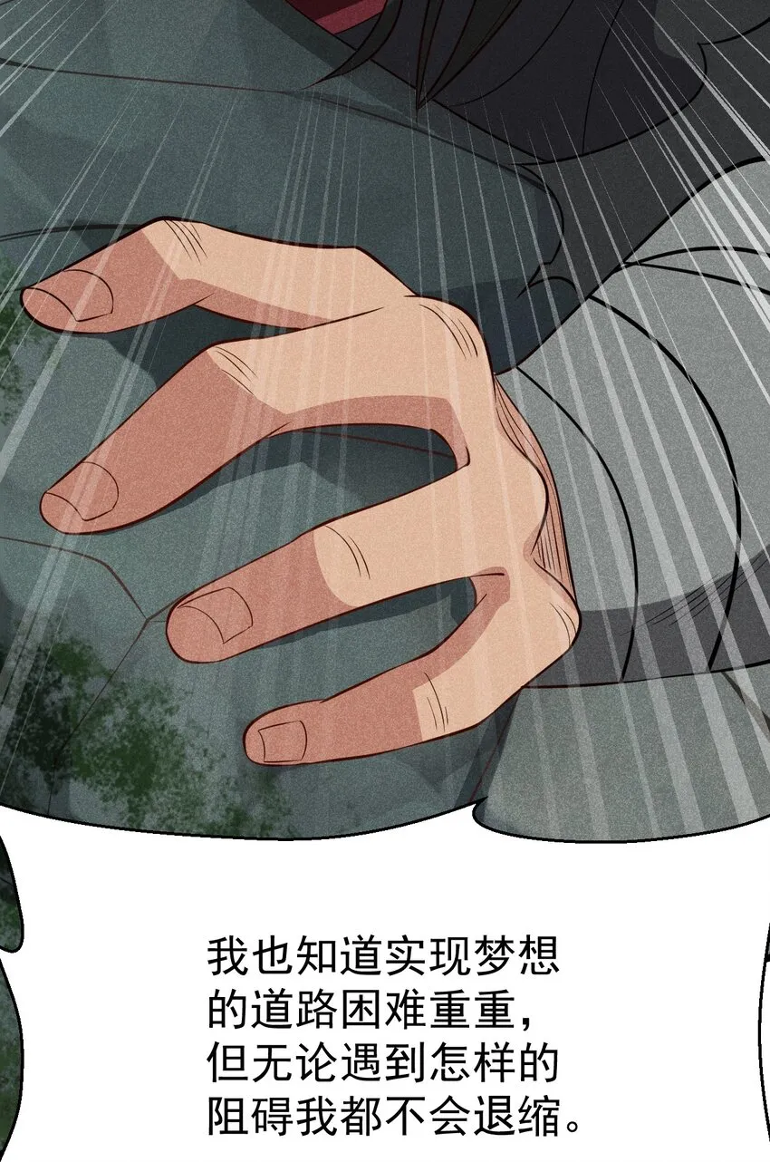 030 偷吃 第7页