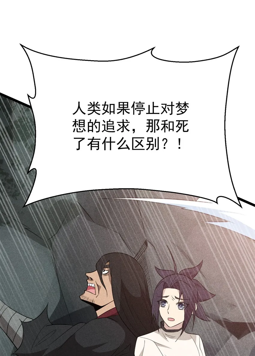 030 偷吃 第9页