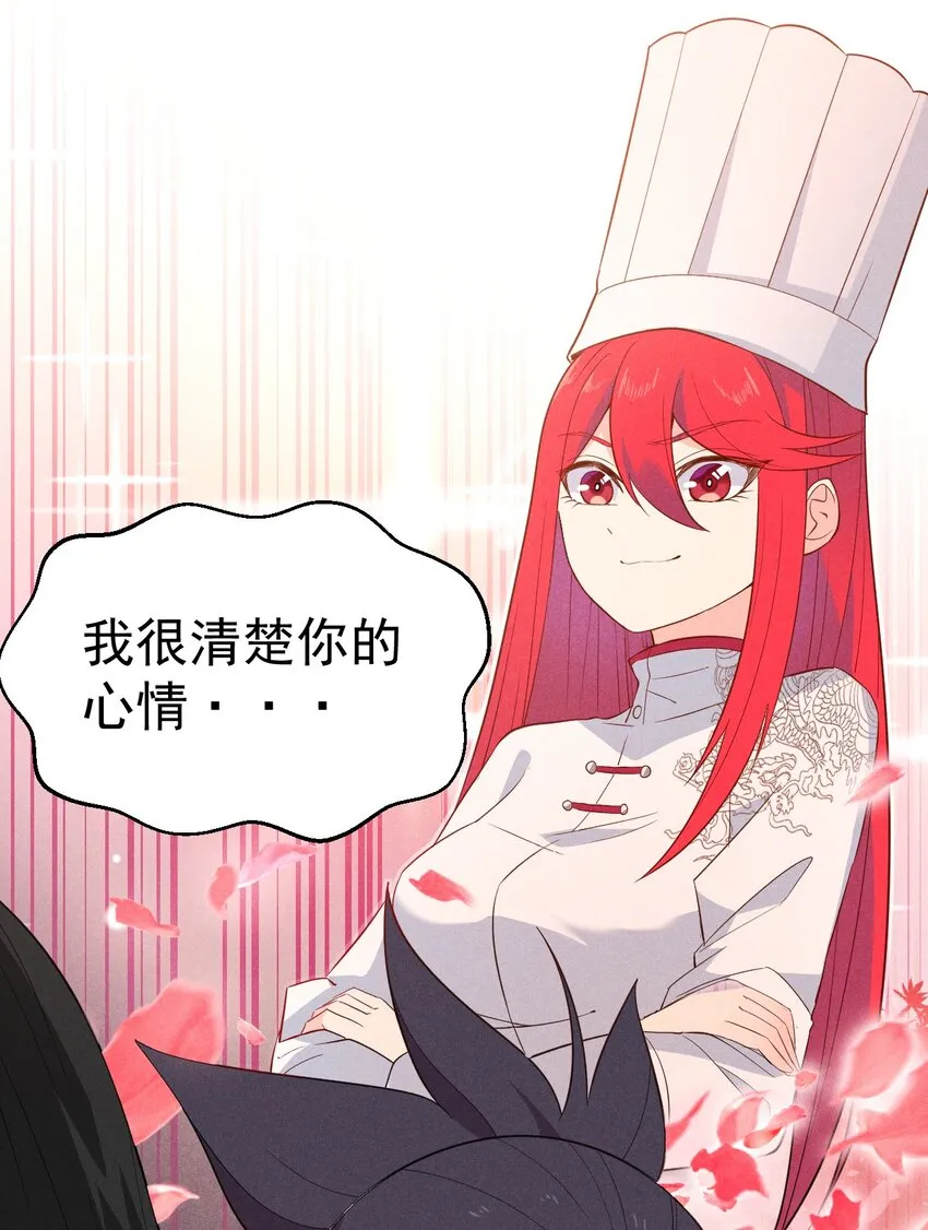 030 偷吃 第11页