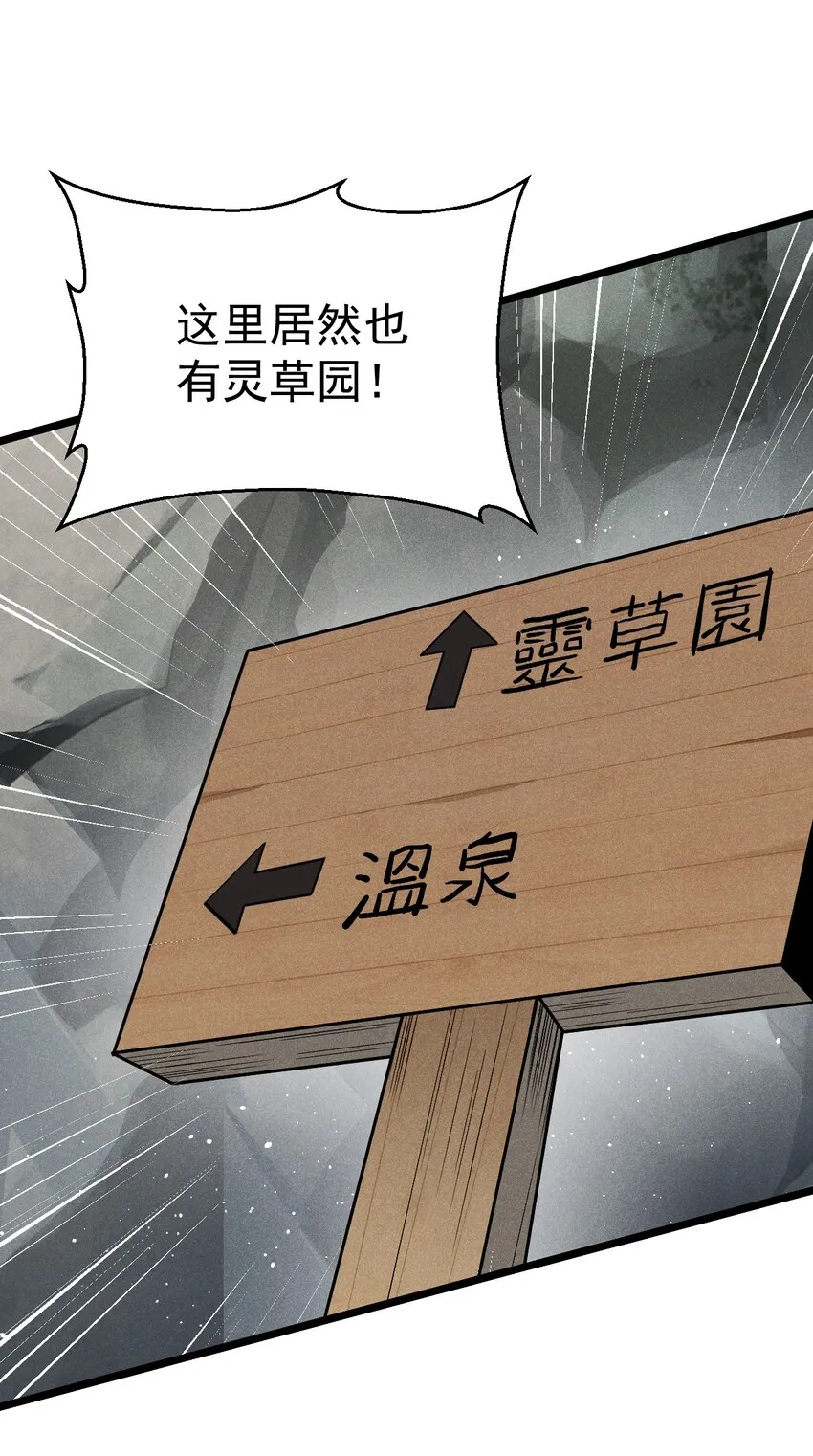 030 偷吃 第24页