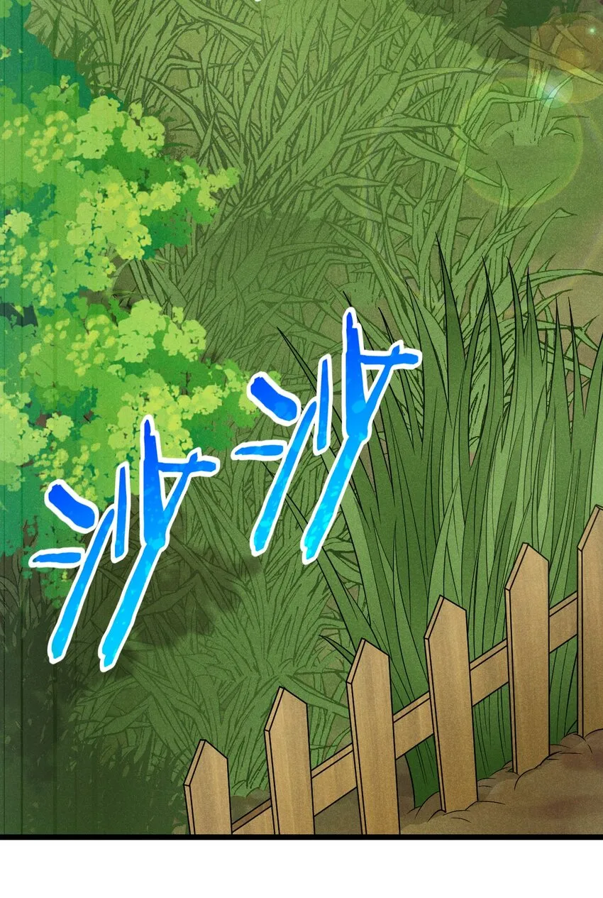 030 偷吃 第28页