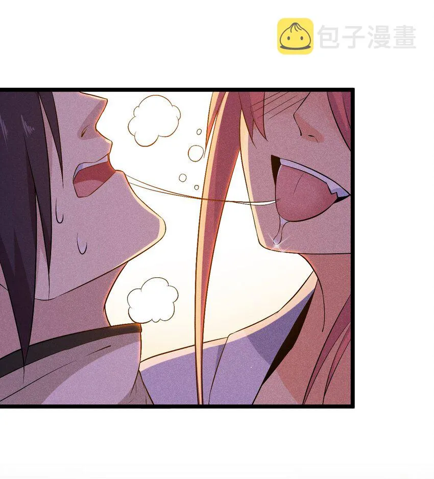 031 修罗场 第3页