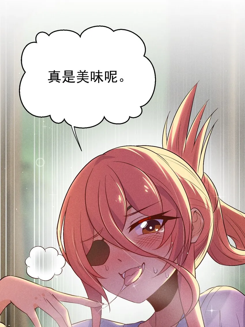 031 修罗场 第4页