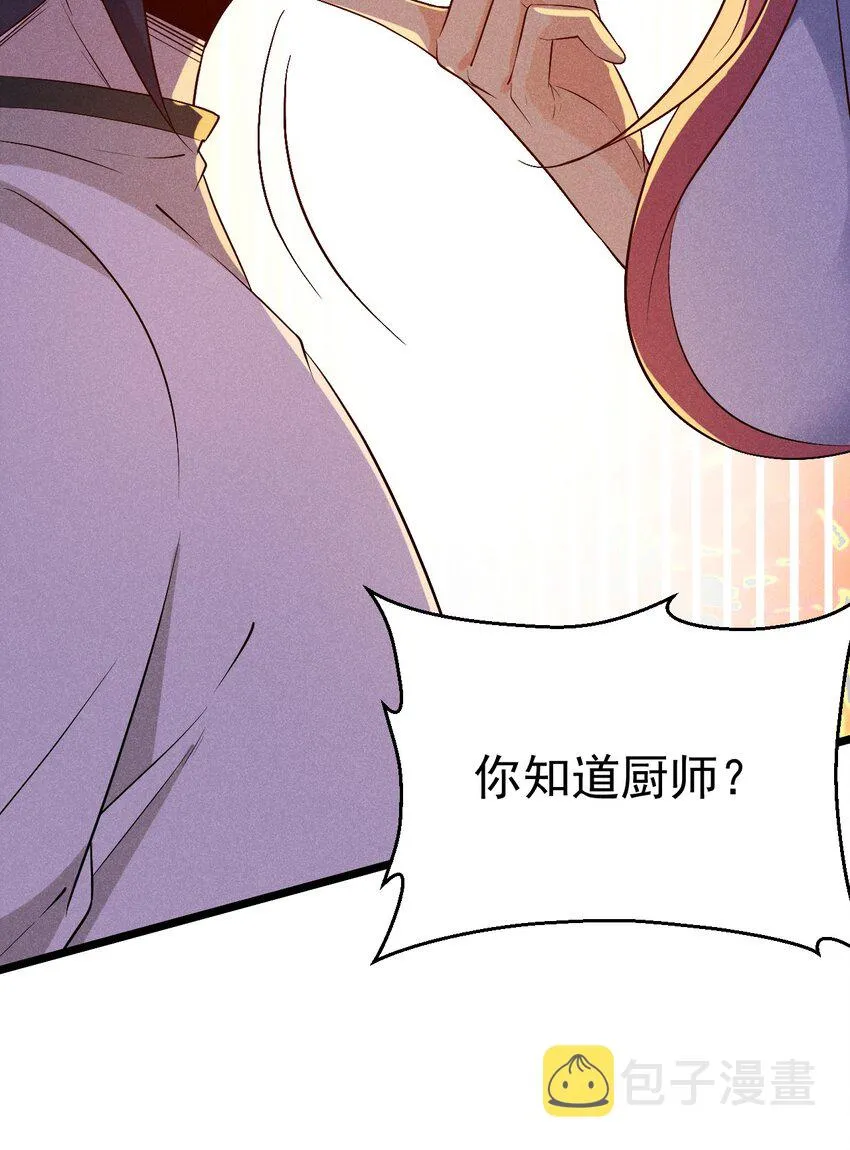 031 修罗场 第8页