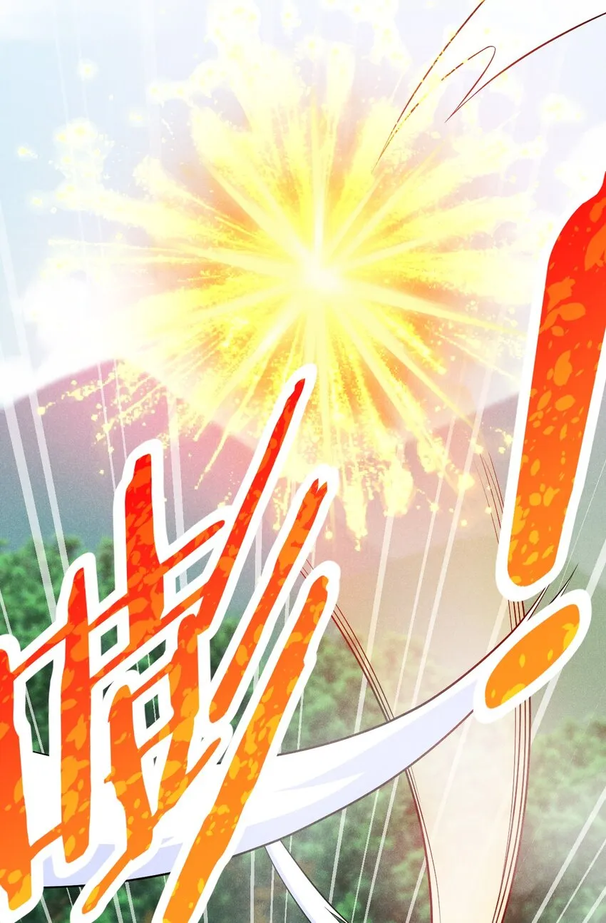 031 修罗场 第30页