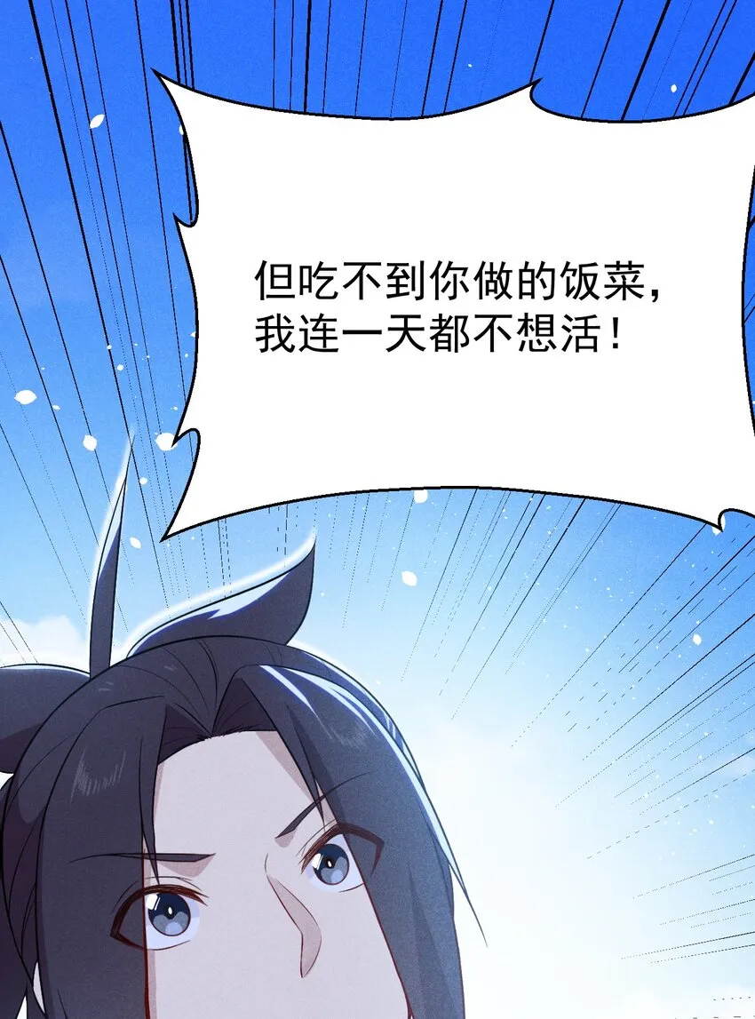 031 修罗场 第37页