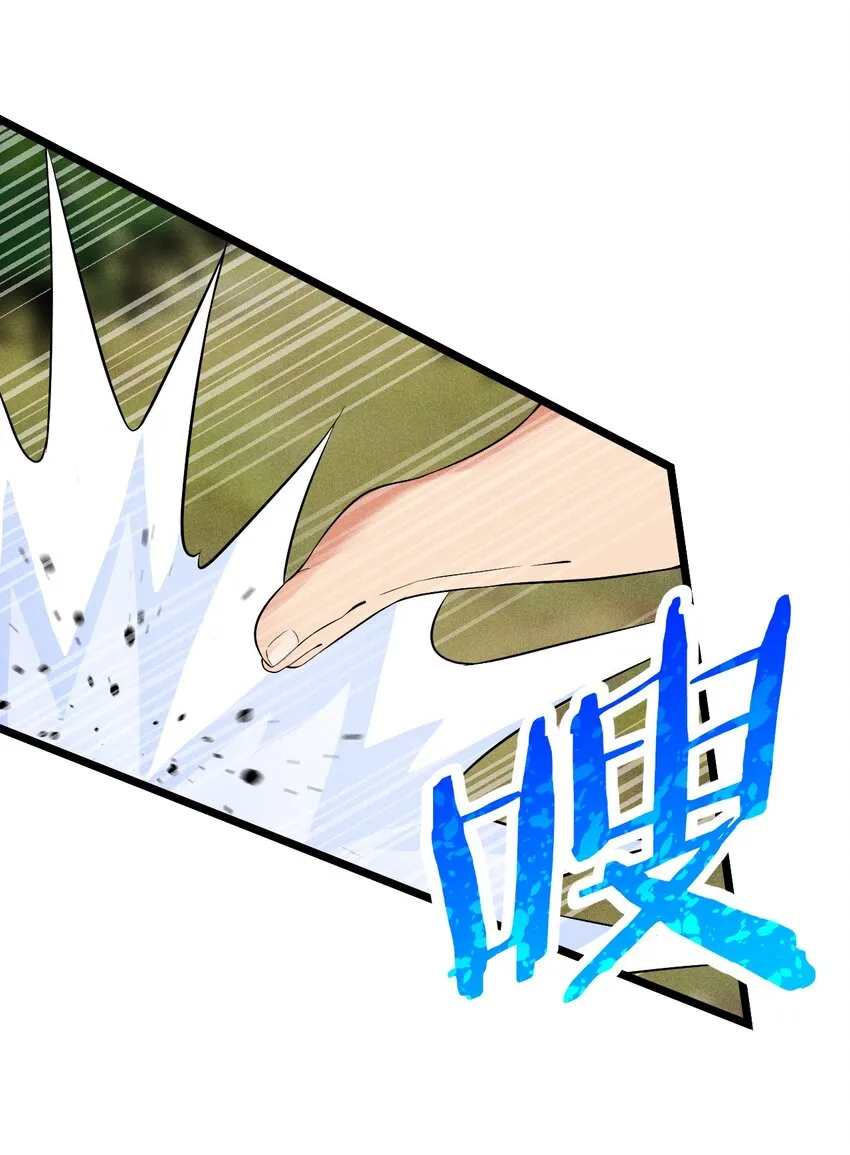 031 修罗场 第42页