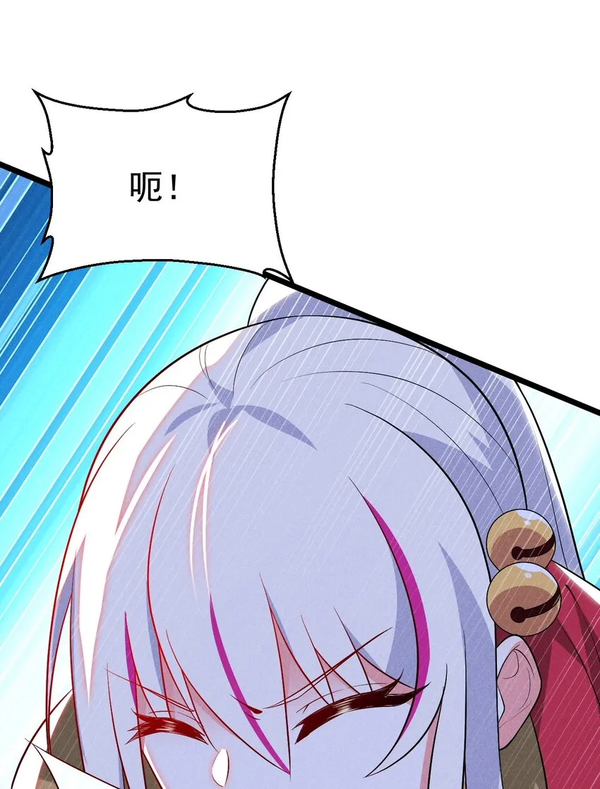 031 修罗场 第43页