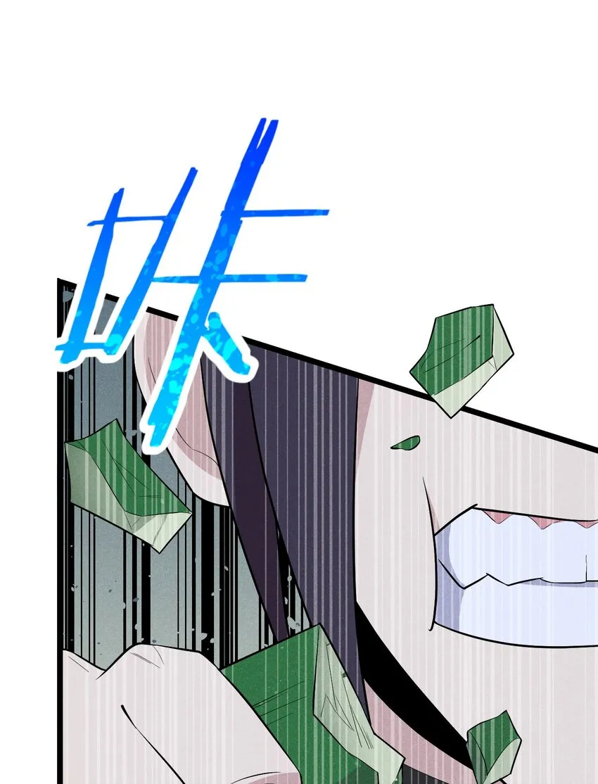 031 修罗场 第52页