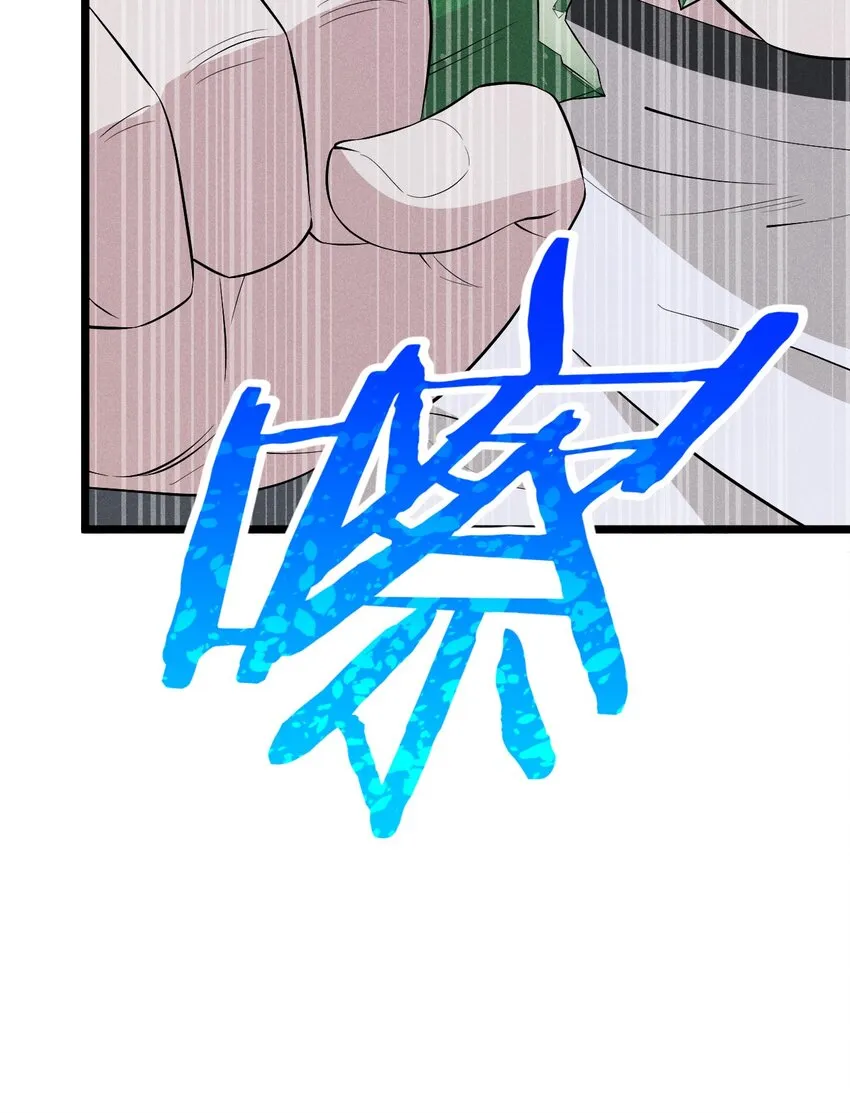 031 修罗场 第53页