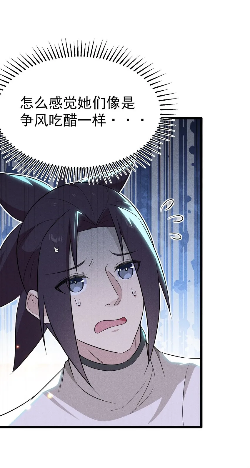 032 恐怖如斯 第9页