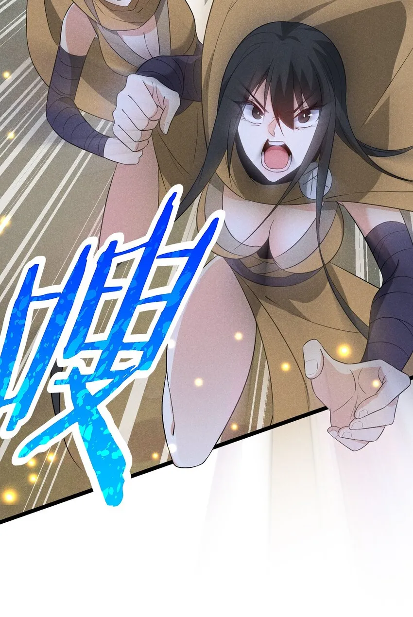 032 恐怖如斯 第11页