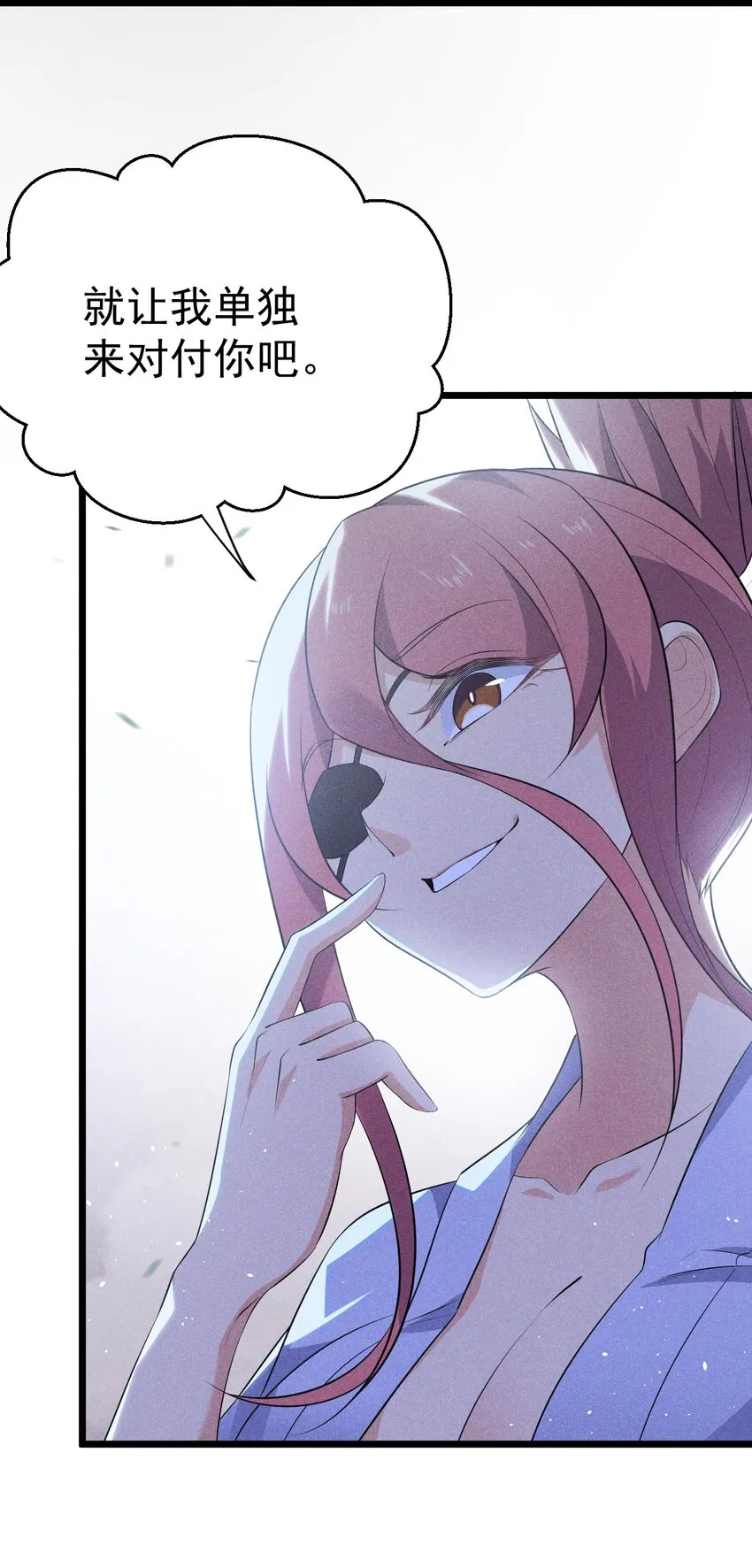 032 恐怖如斯 第16页