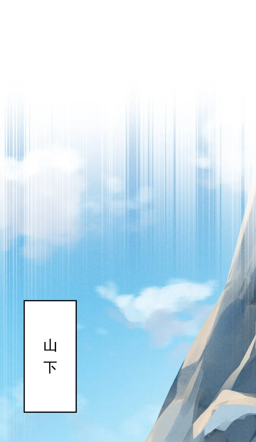 032 恐怖如斯 第27页