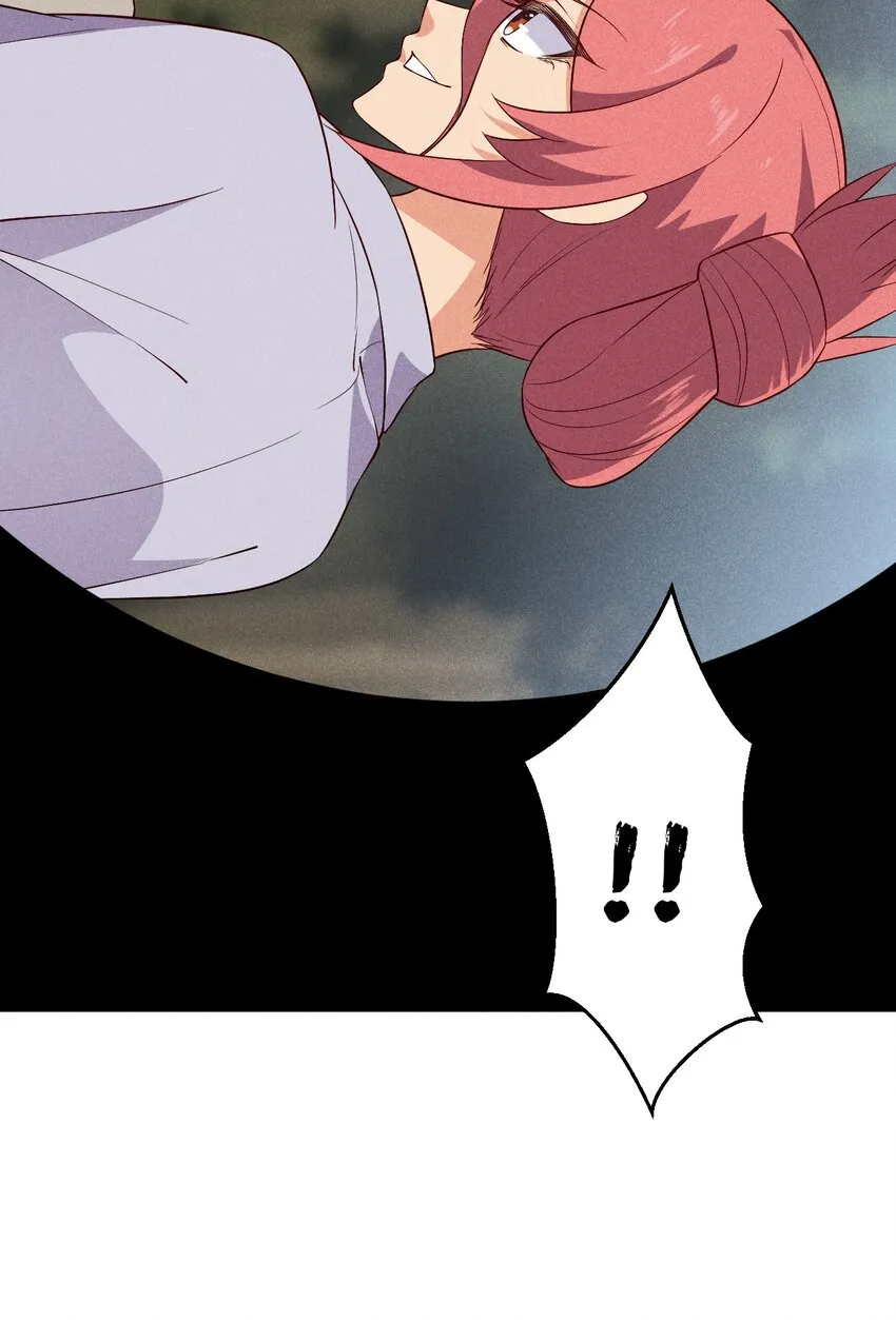 032 恐怖如斯 第33页
