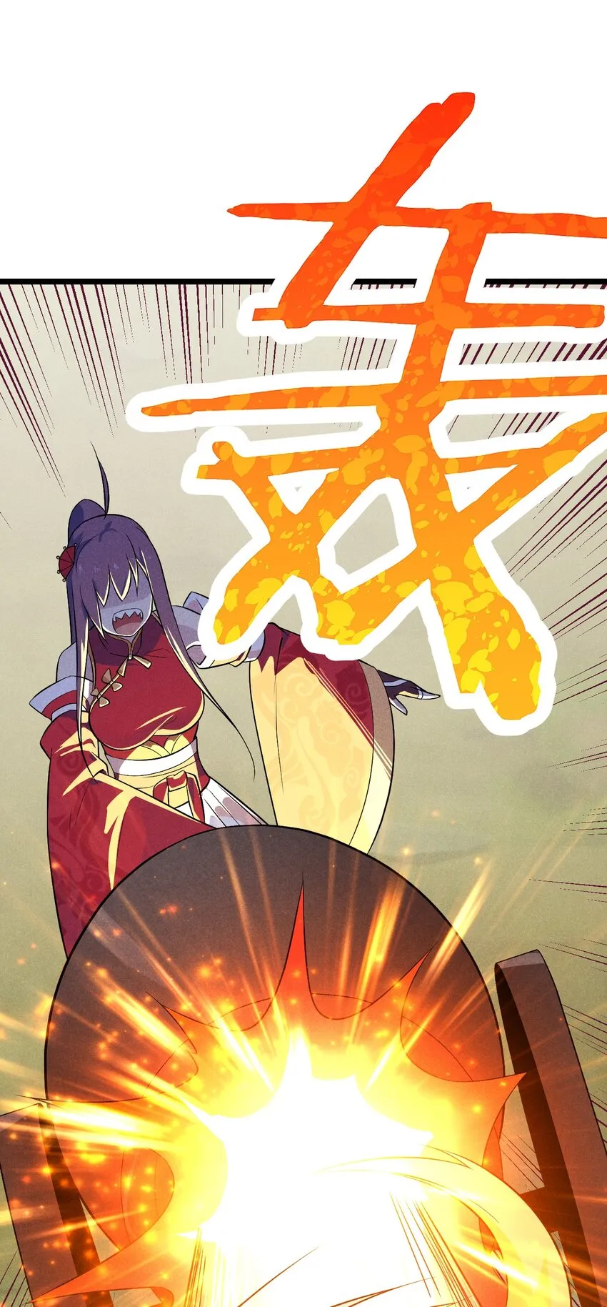 032 恐怖如斯 第41页