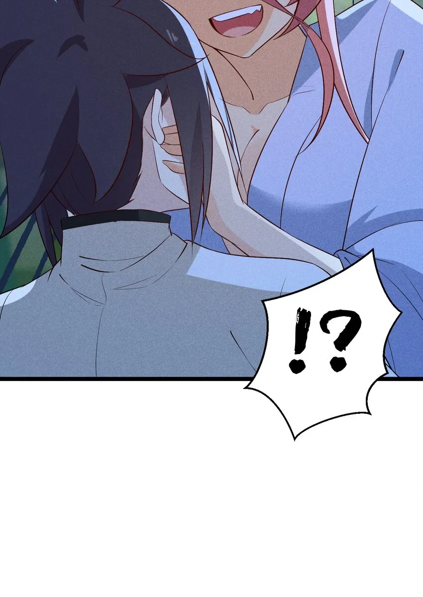 032 恐怖如斯 第45页