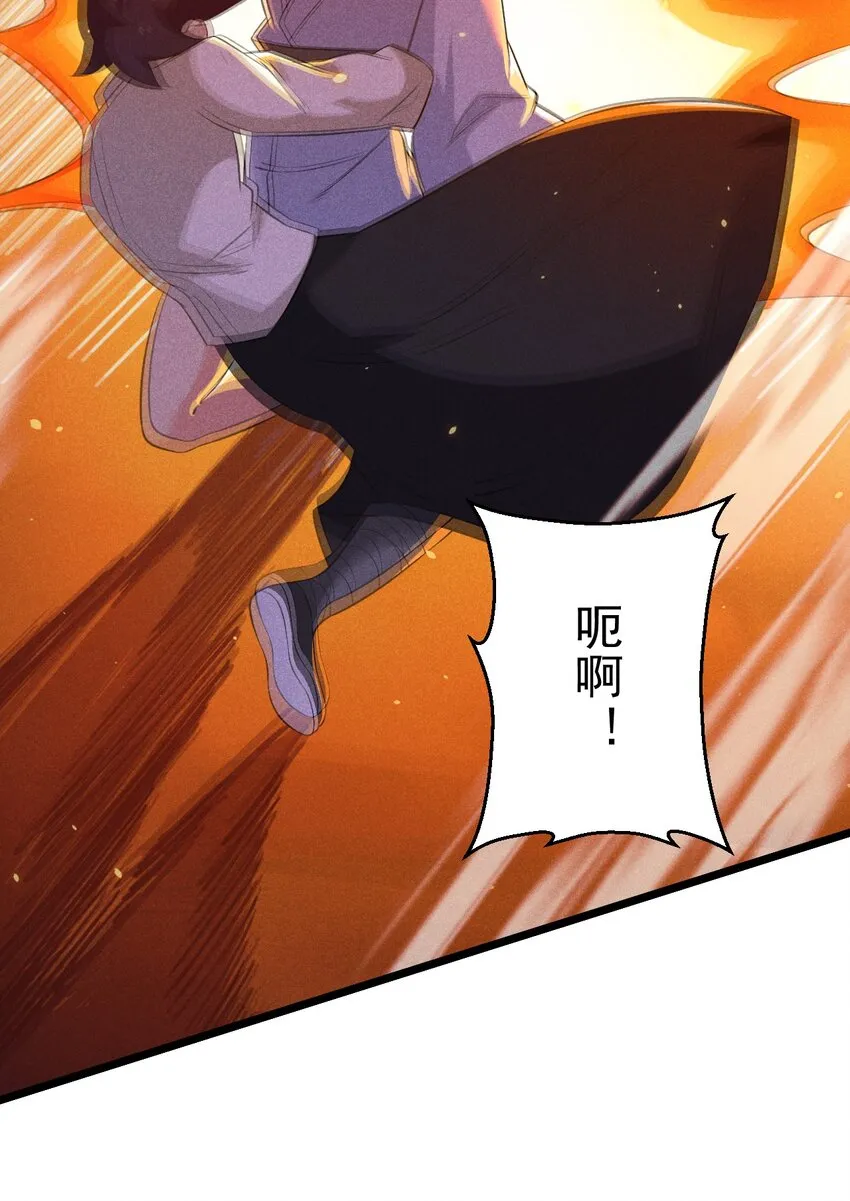 032 恐怖如斯 第49页