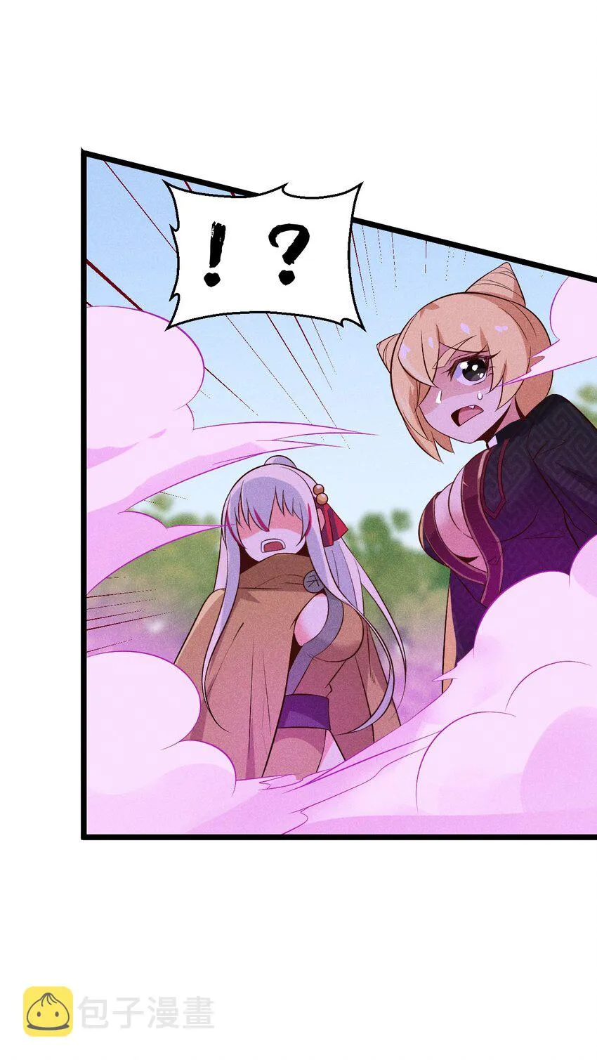 032 恐怖如斯 第52页