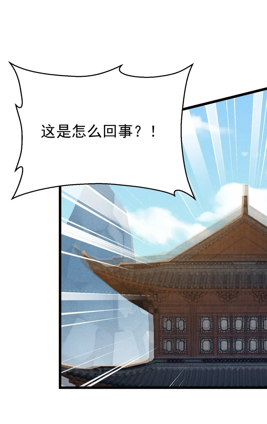 037 要对我负责哦 第9页