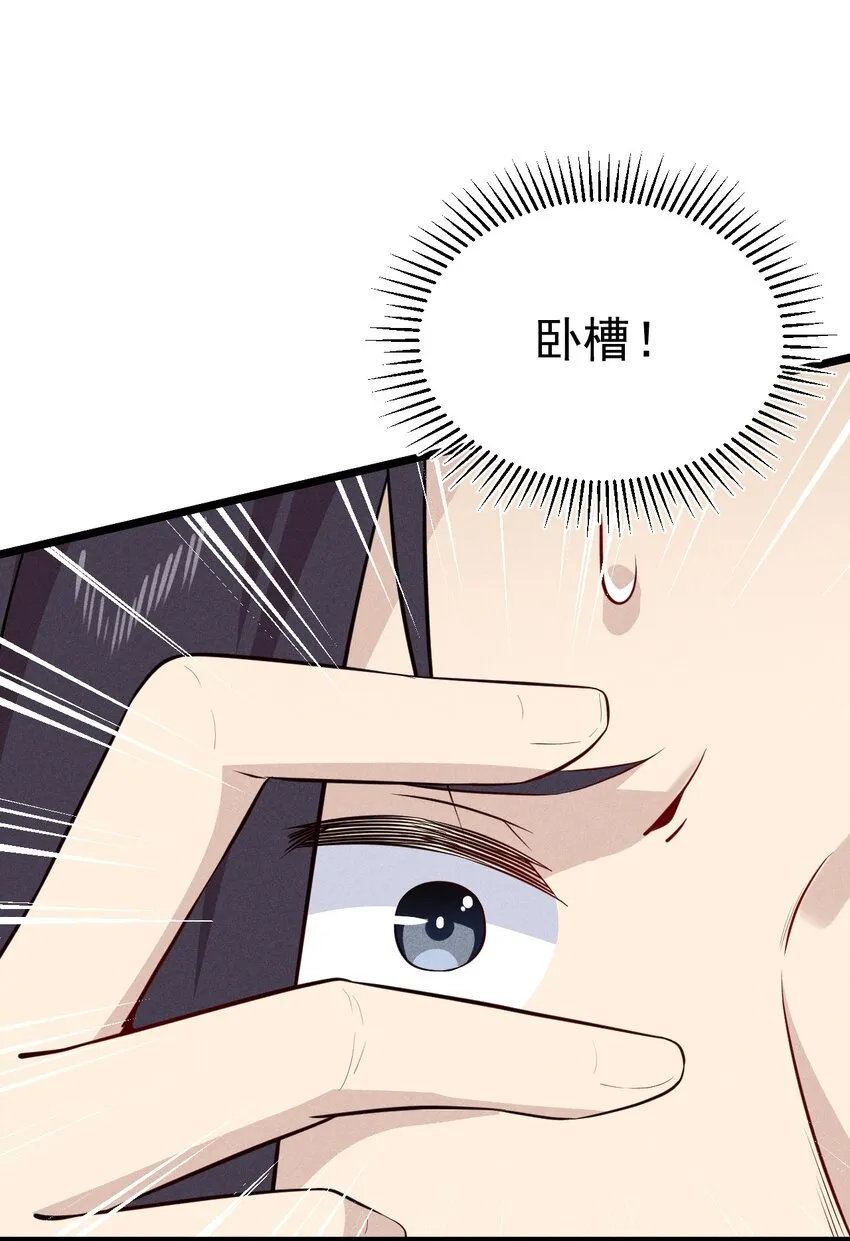 037 要对我负责哦 第12页