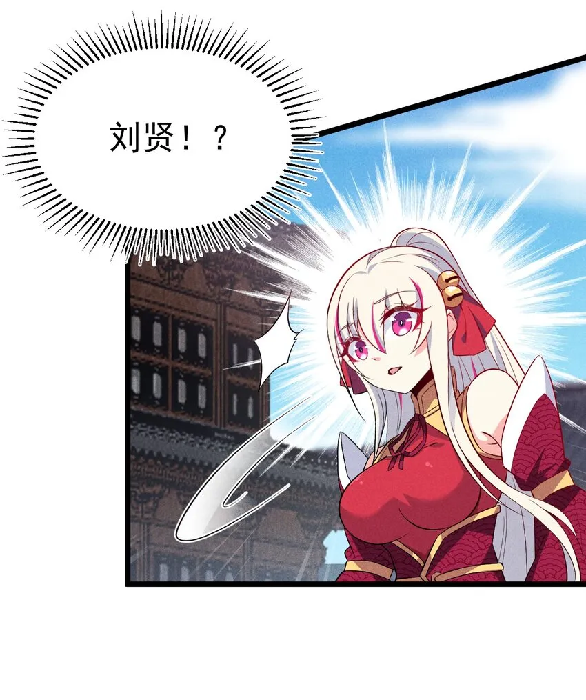 037 要对我负责哦 第30页