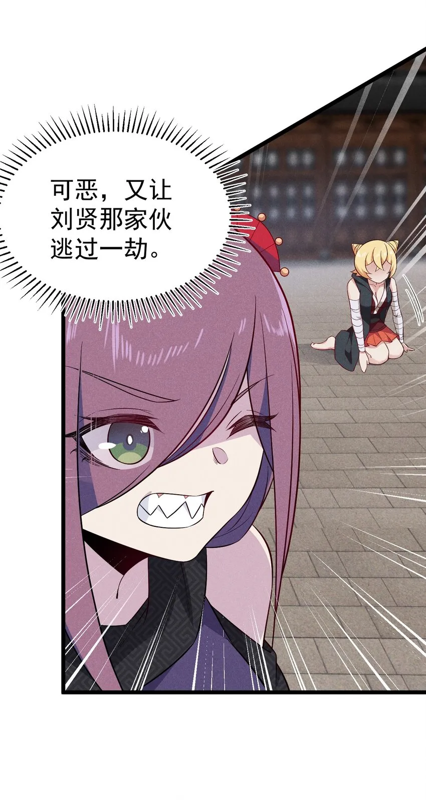 037 要对我负责哦 第32页