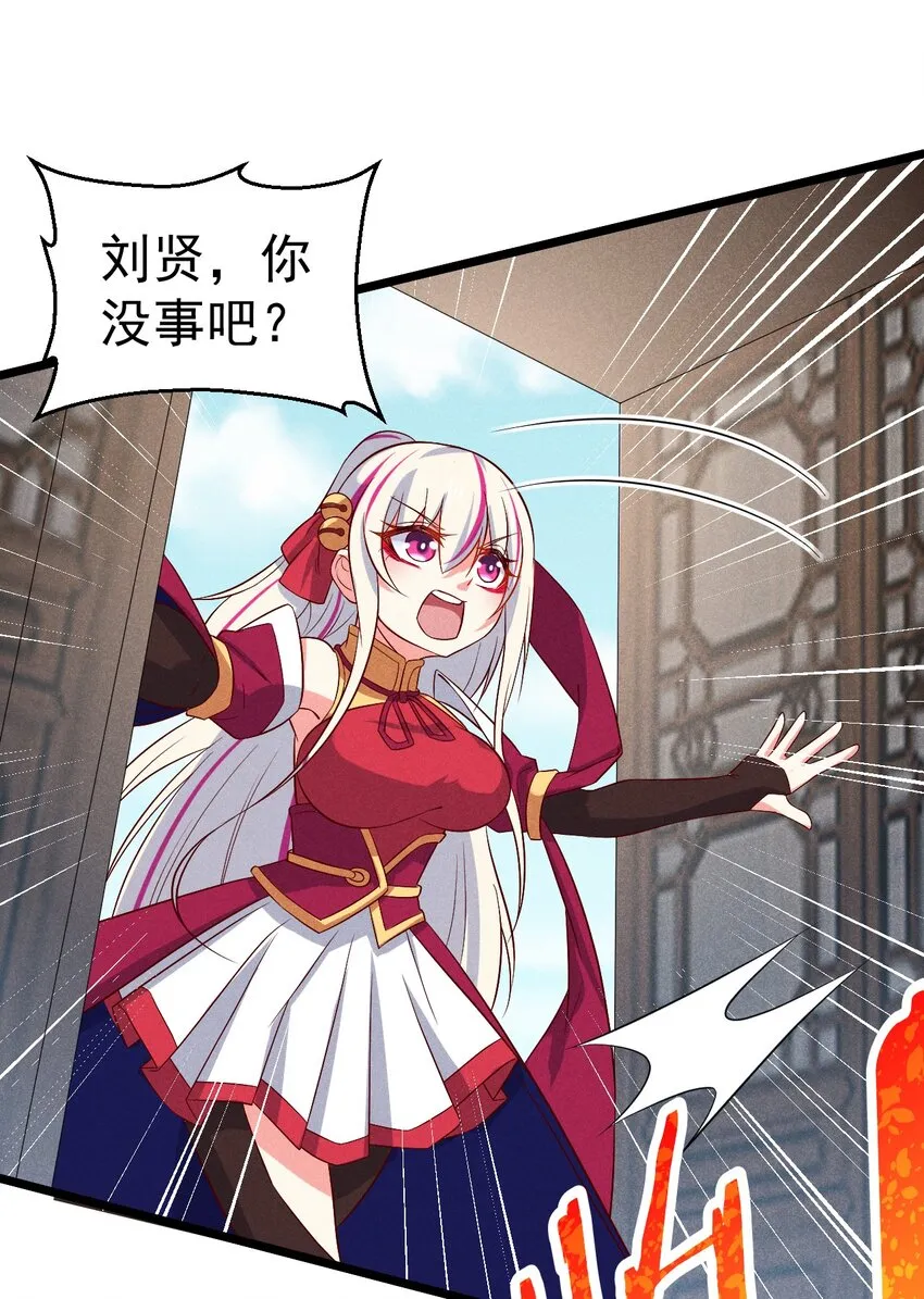 037 要对我负责哦 第33页