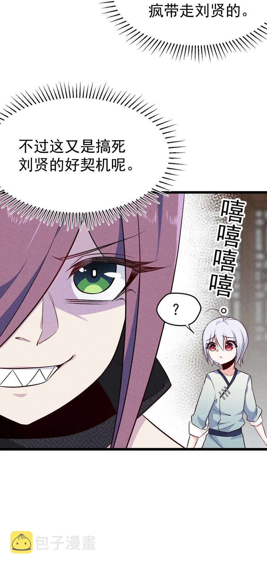 037 要对我负责哦 第45页