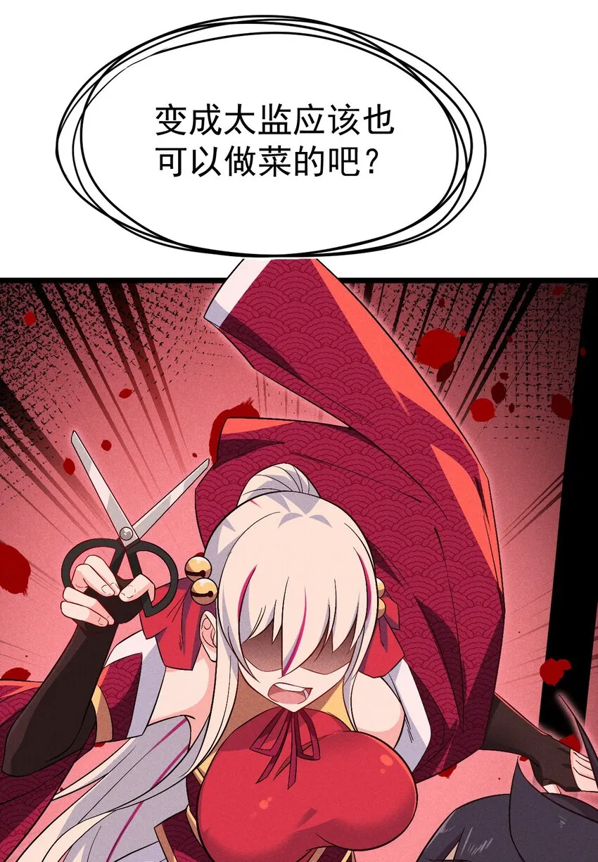 037 要对我负责哦 第51页