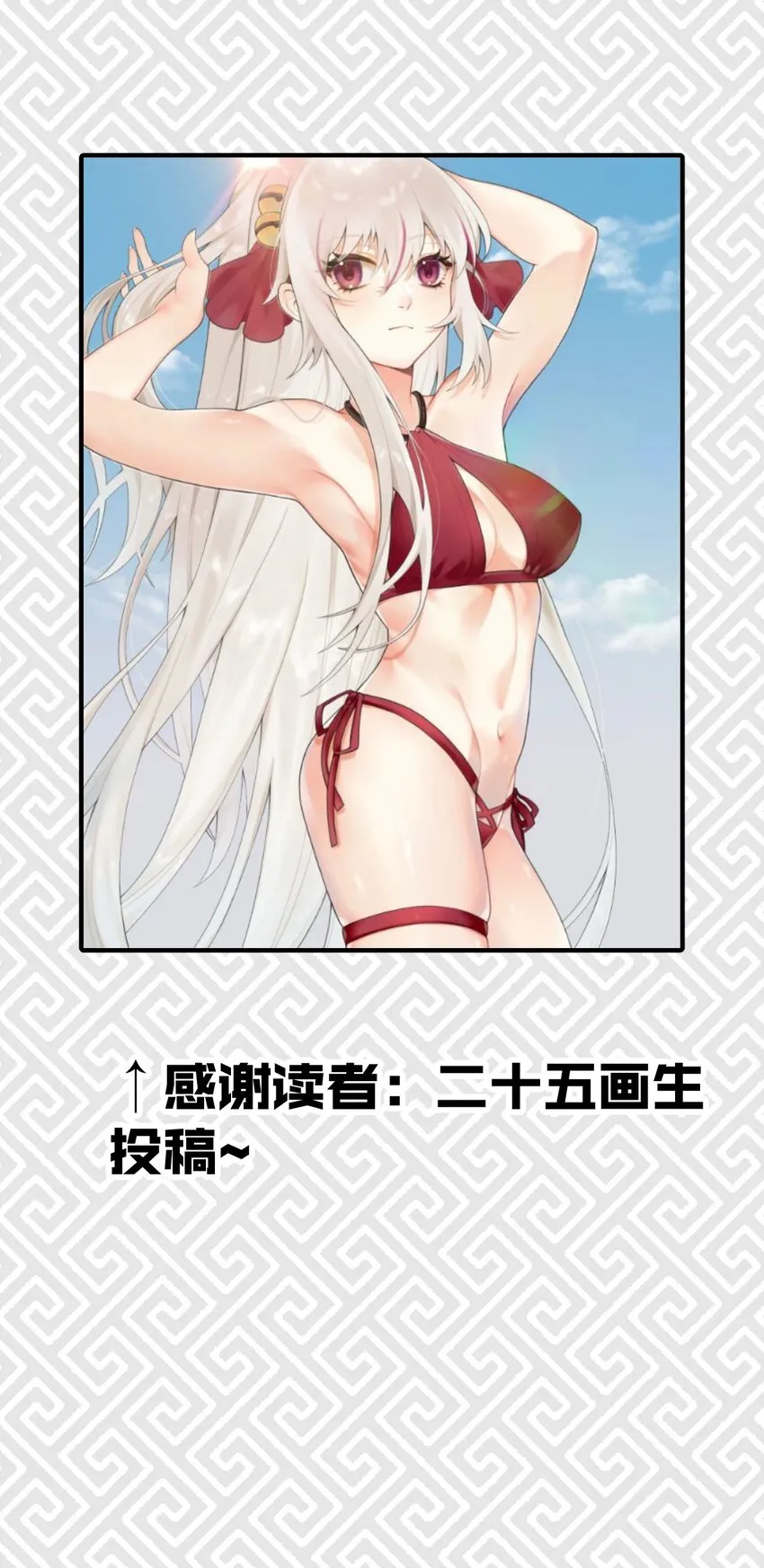 037 要对我负责哦 第80页