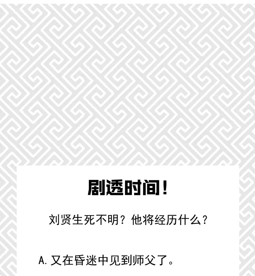 037 要对我负责哦 第81页