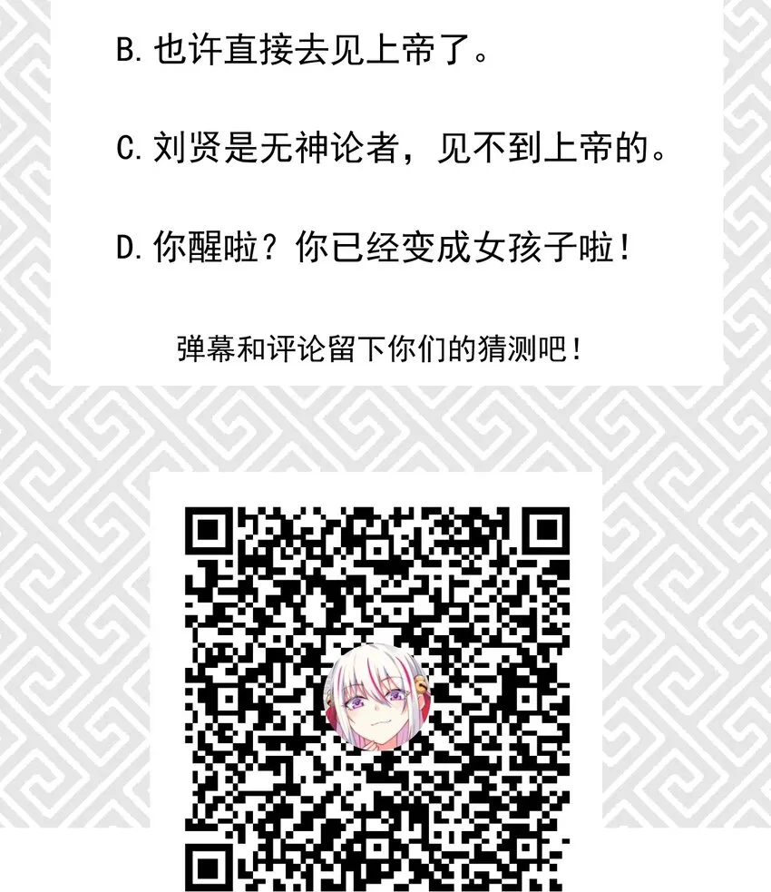 037 要对我负责哦 第82页