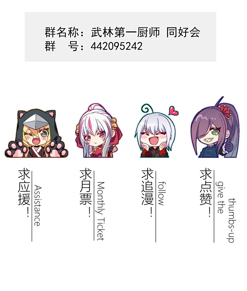 037 要对我负责哦 第83页
