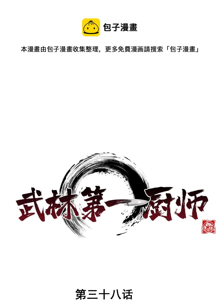 038 刘贤小弟弟憋久了 第1页