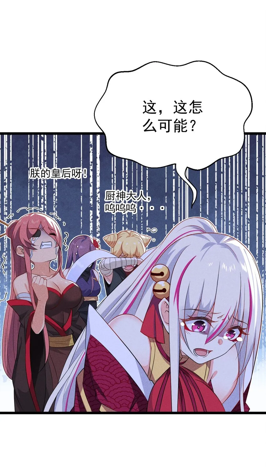 038 刘贤小弟弟憋久了 第6页