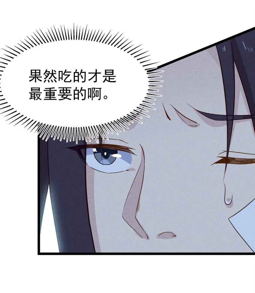 038 刘贤小弟弟憋久了 第17页