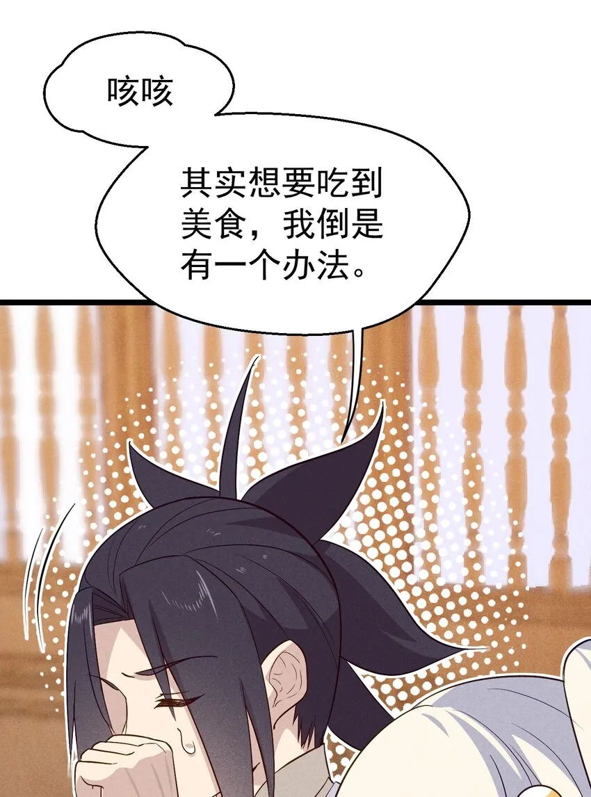 038 刘贤小弟弟憋久了 第18页