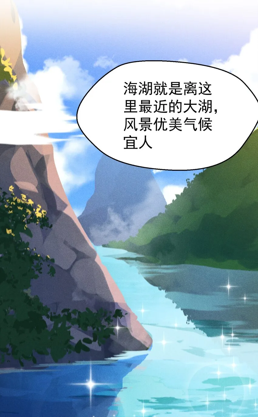 039 劲敌与挚友 第4页
