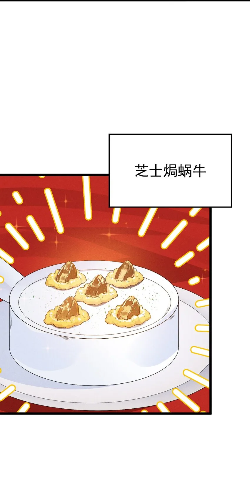 039 劲敌与挚友 第60页