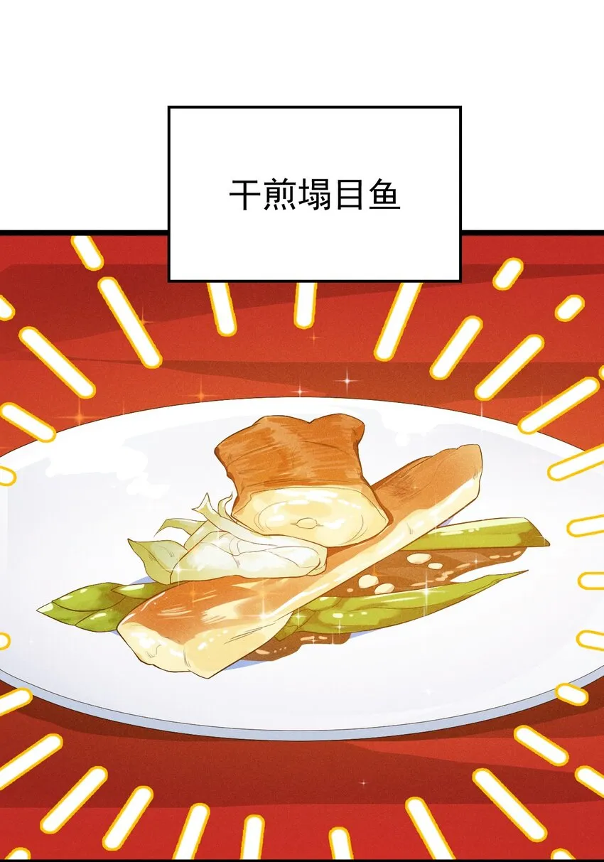 039 劲敌与挚友 第62页
